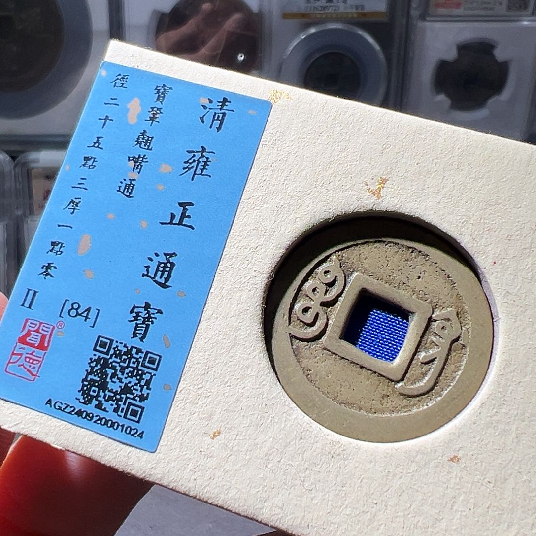 铜雍正巩。华夏天玺总店