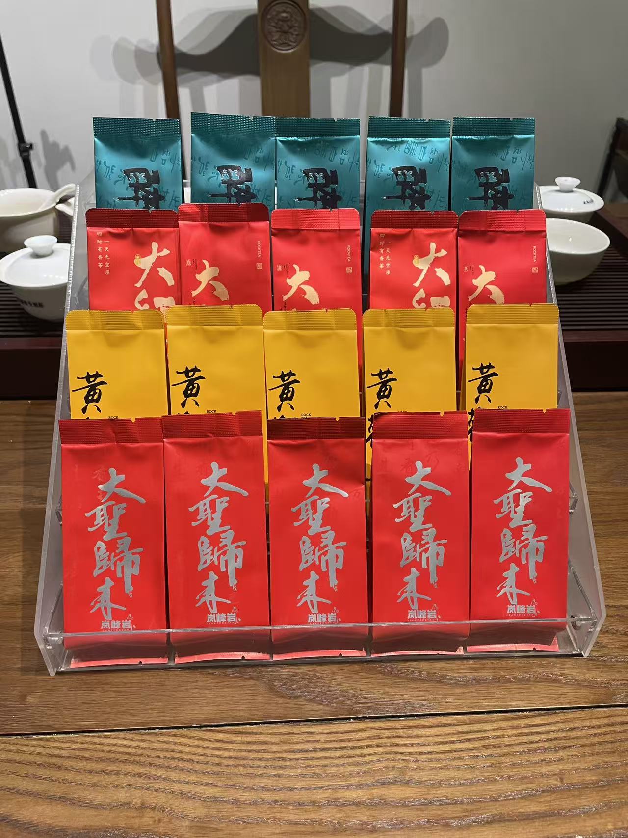 肉桂，黄观音，奇兰，大红袍，组合20泡PVC装