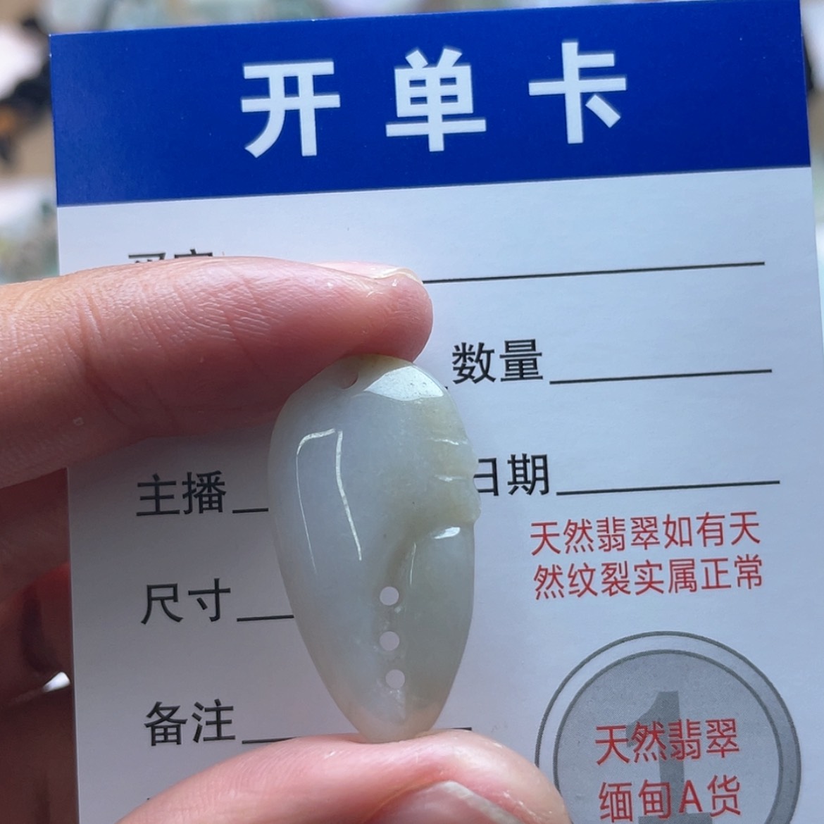 【闪购商品】颈饰未镶嵌翡翠蟹钳