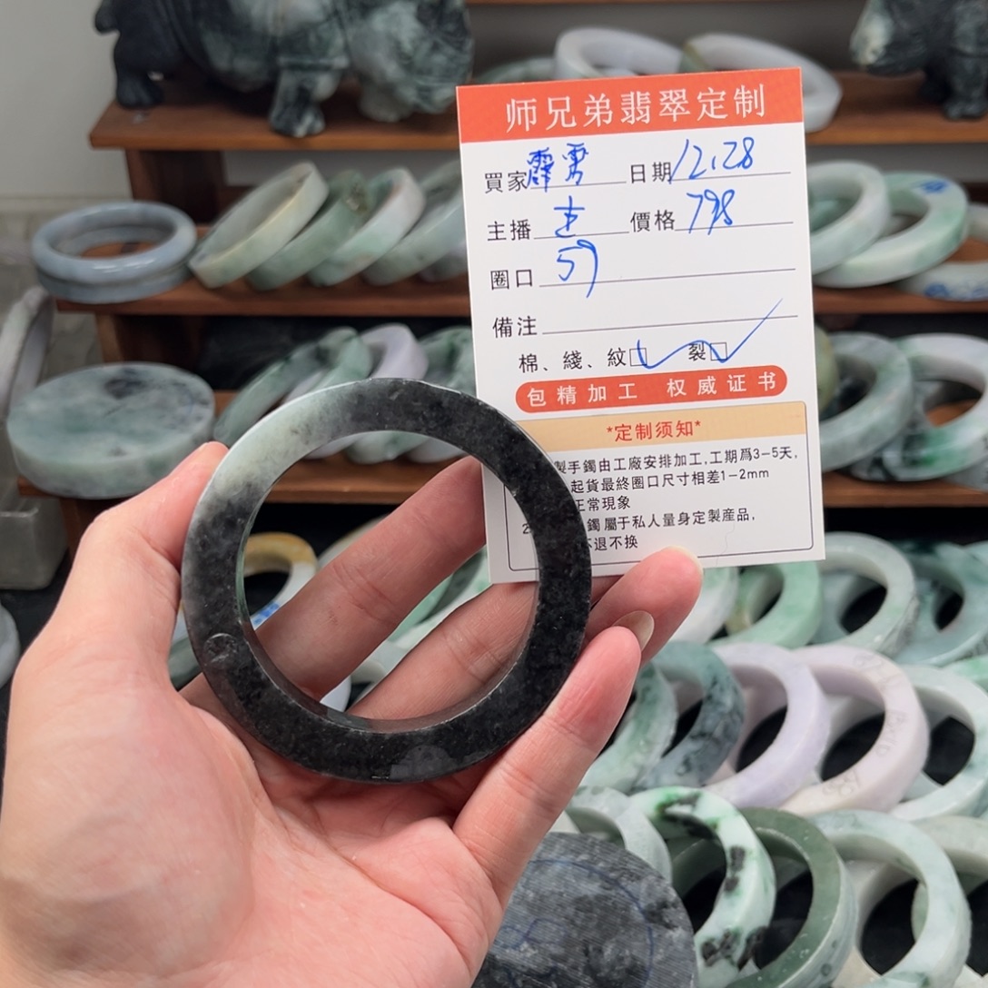 霹***版定制翡翠未镶嵌翡翠翡翠