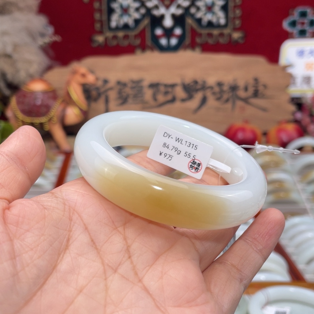 未镶嵌手镯和田玉和田玉一口糖手镯 宽15.8 55.5圈