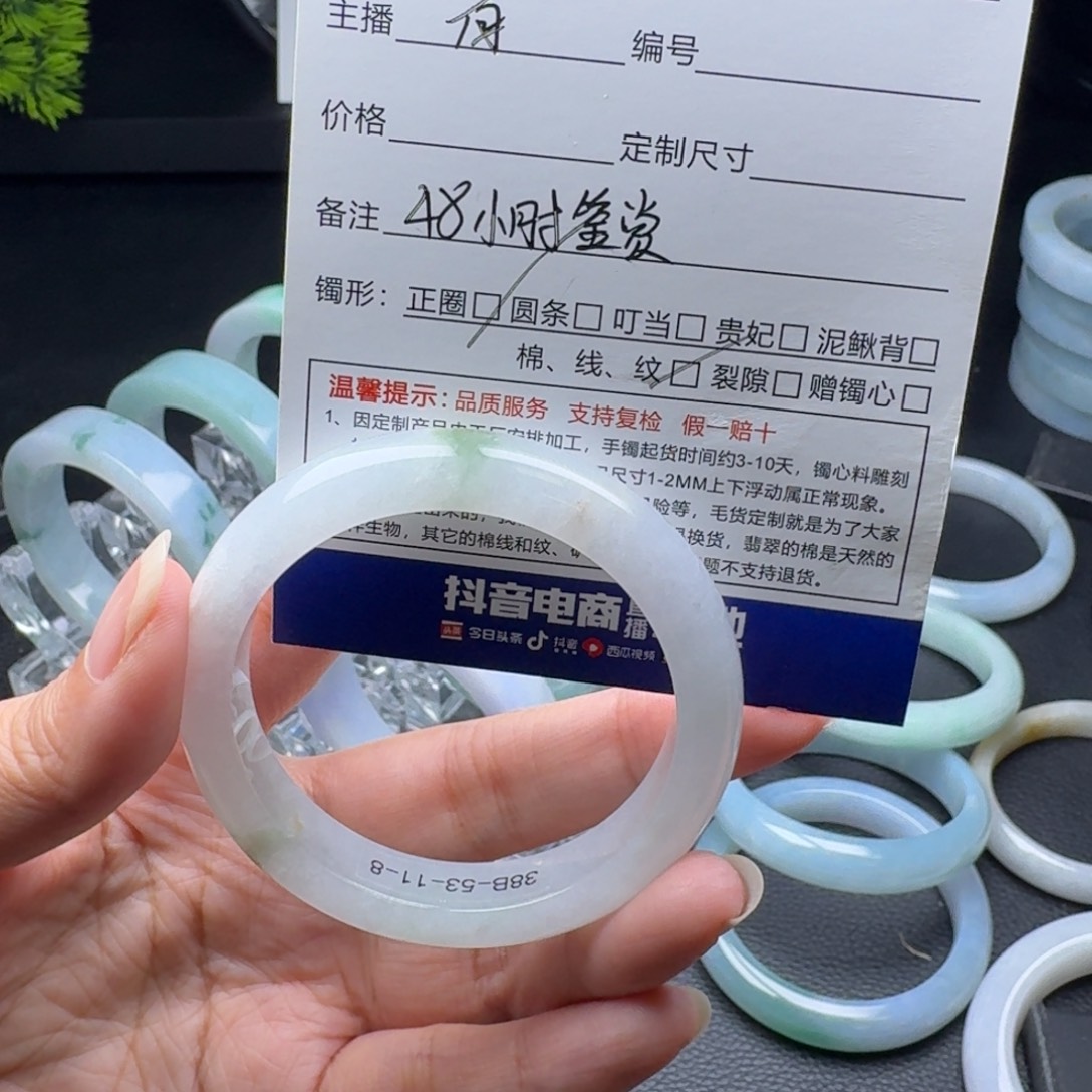 闫***富定制翡翠未镶嵌天然翡翠