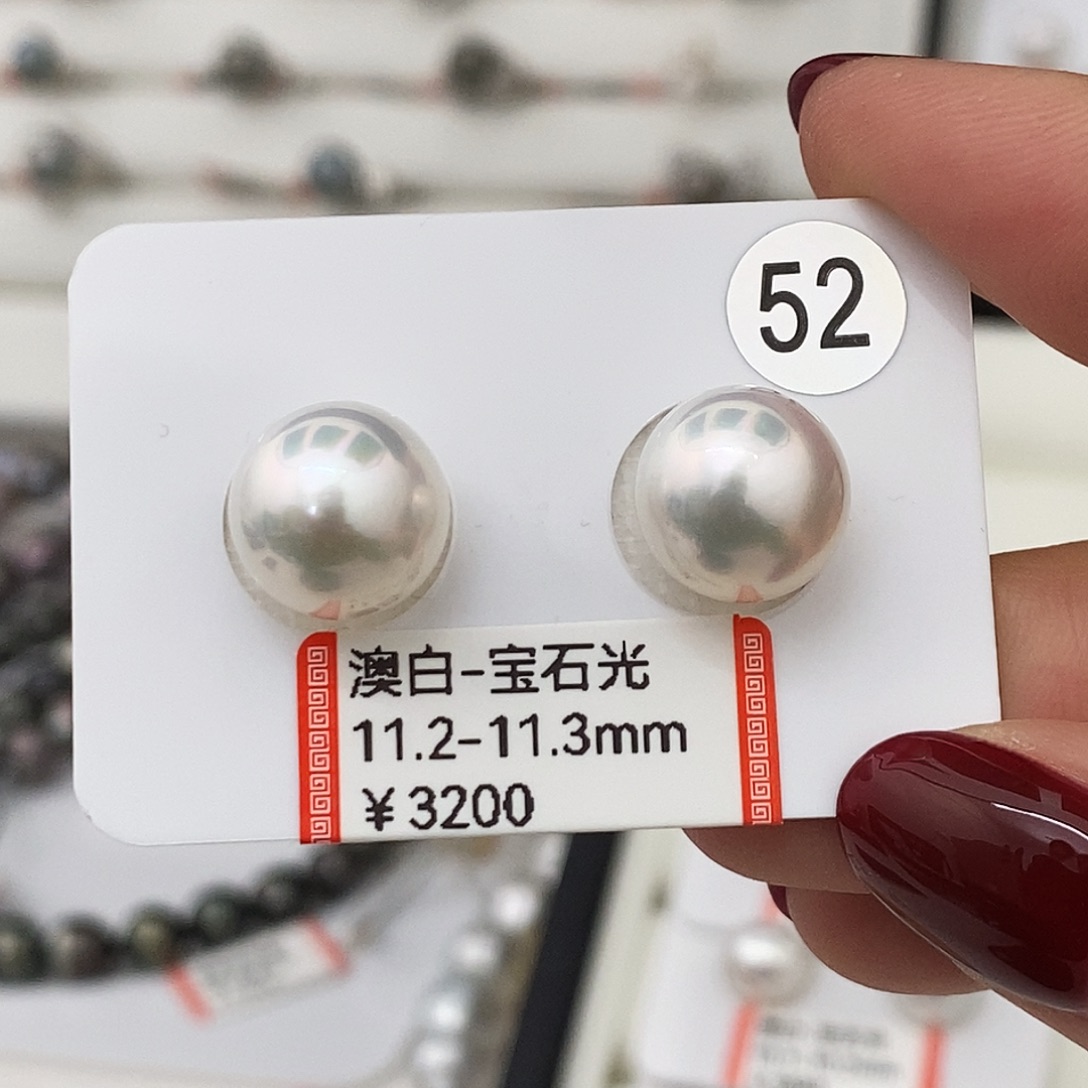 海水珍珠耳饰未镶嵌澳白宝石光对珠11.2-11.3mm