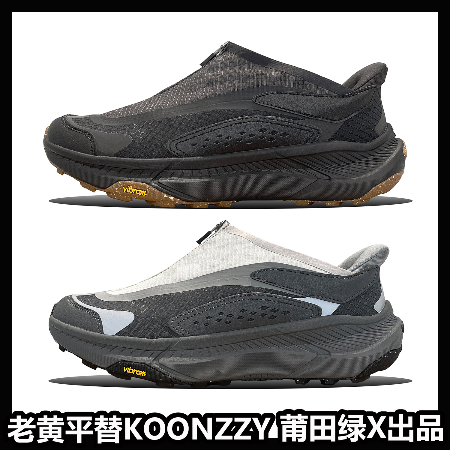 H家Project拉链鞋平替休闲登山徒步男女运动鞋子秋季男鞋低帮缓震