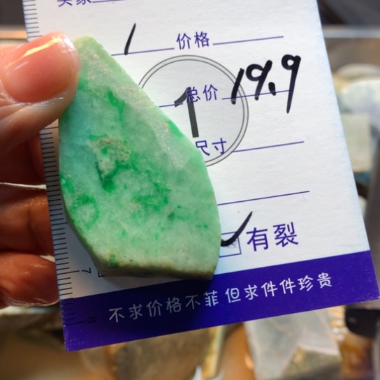 翡翠未镶嵌颈饰觉*