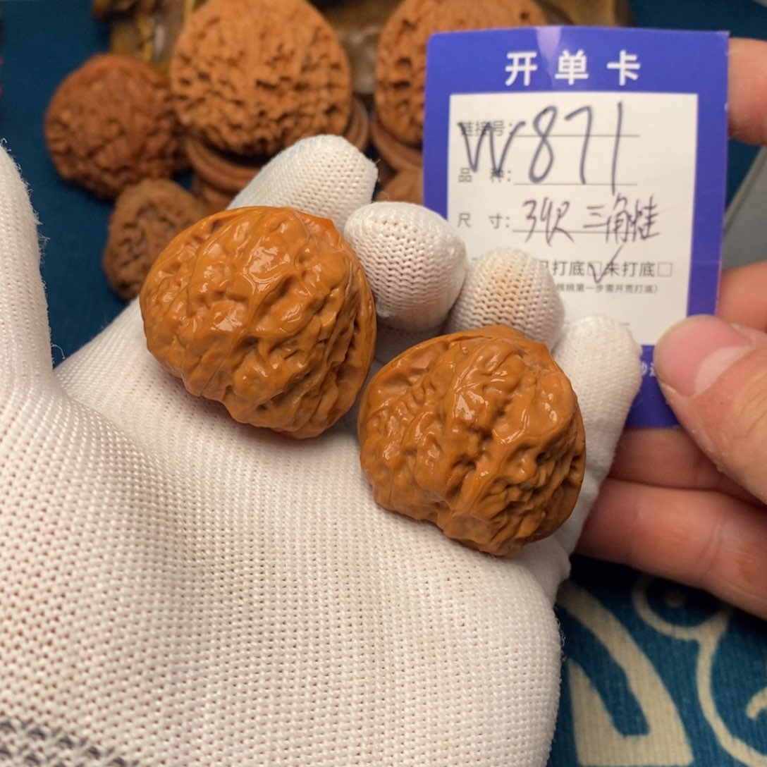 文玩核桃把件文玩