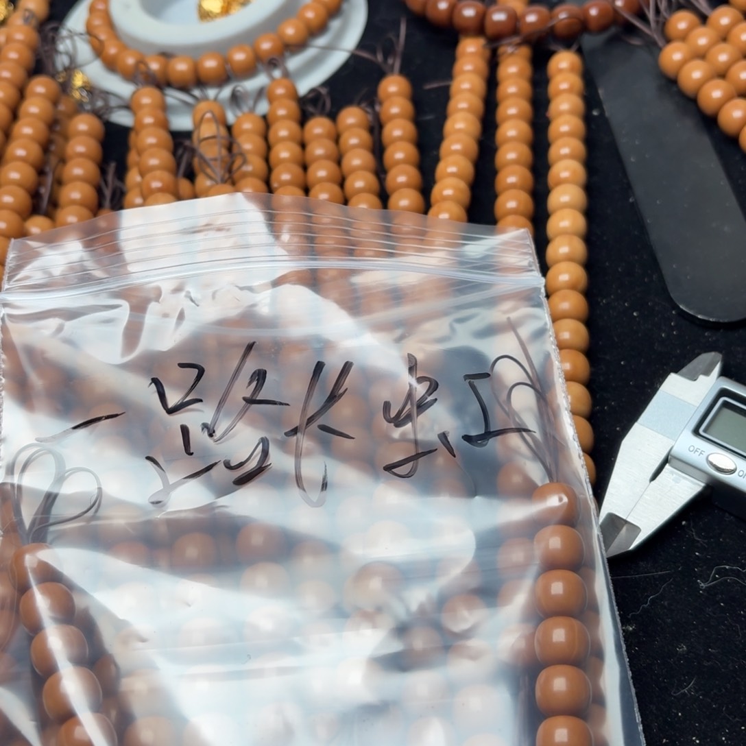 猴头核桃手串一***虹