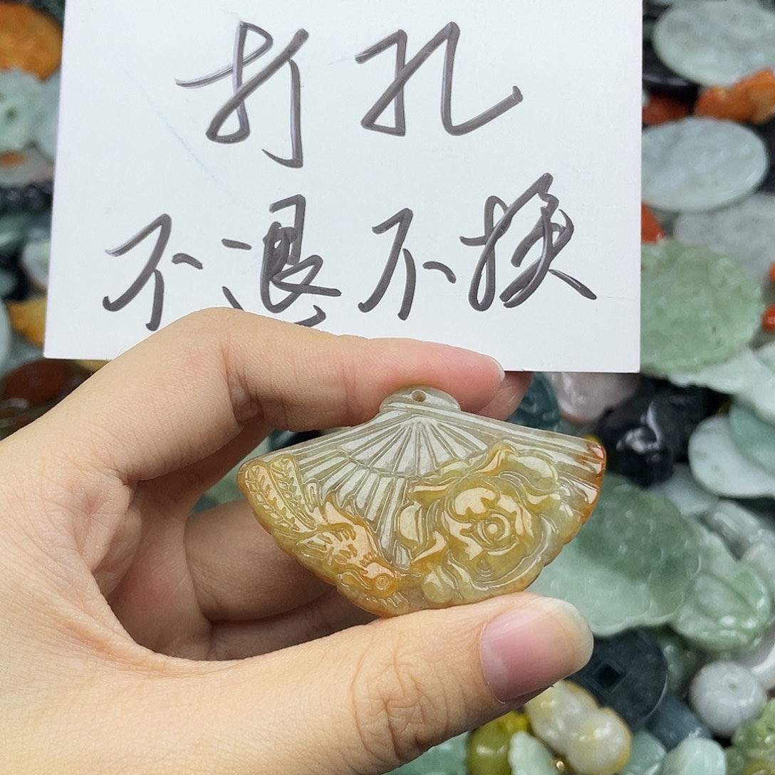 福***照翡翠未镶嵌挂件4724