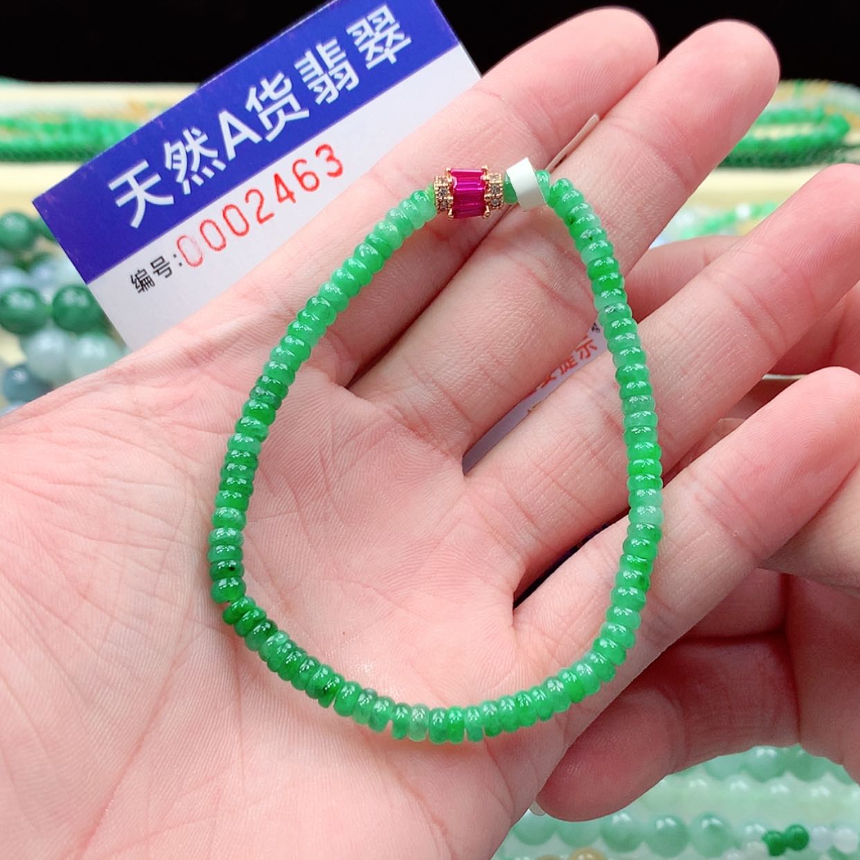 【闪购商品】翡翠未镶嵌项链缅甸天然A货翡翠