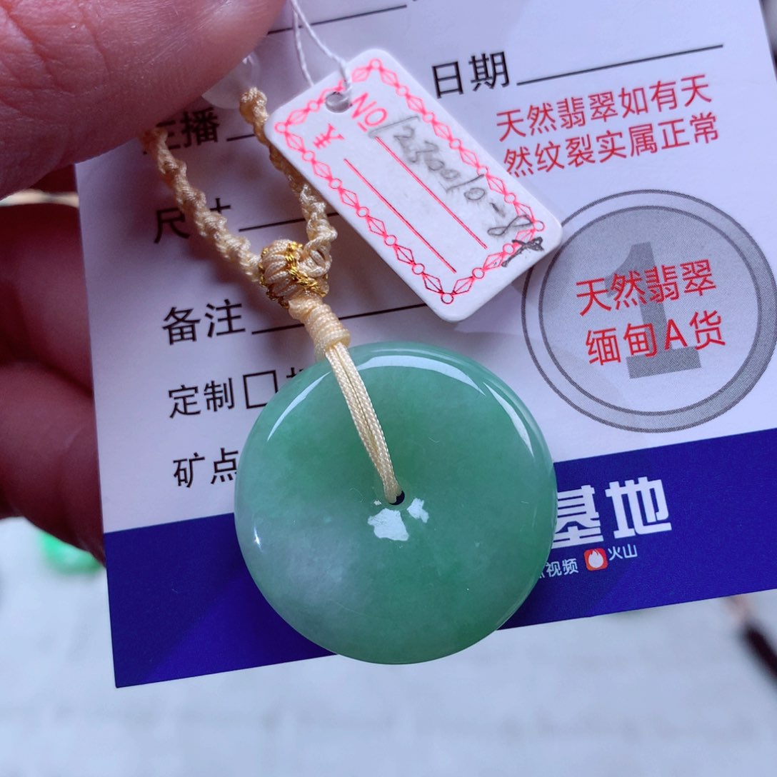 翡翠颈饰未镶嵌翡翠吊坠