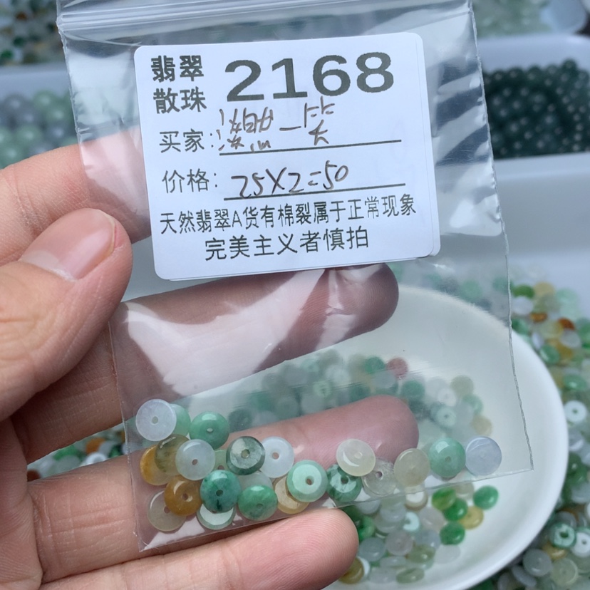 【闪购商品】未镶嵌翡翠手链淡***?翡翠