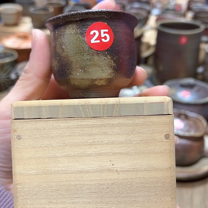 备前无形文化财茶具