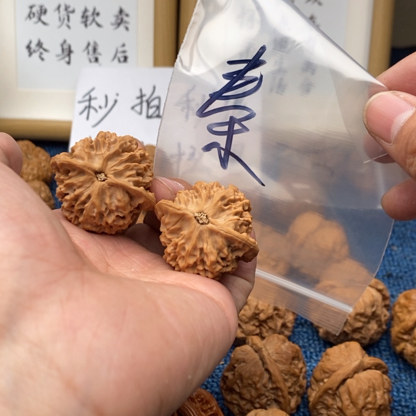 【闪购商品】文玩核桃把件573573357375375