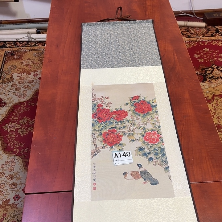 九***月国画回流字画中古物品