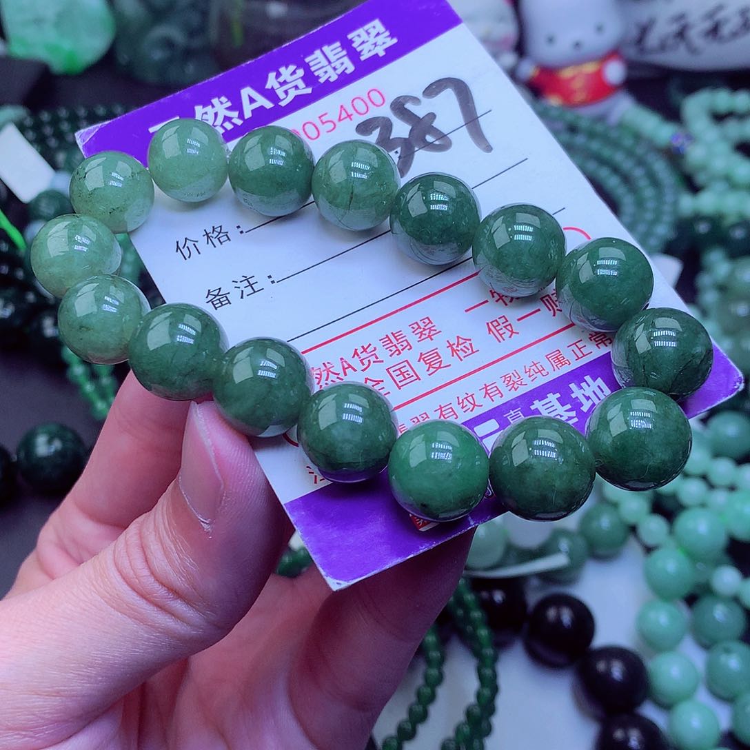 翡翠毛衣链未镶嵌