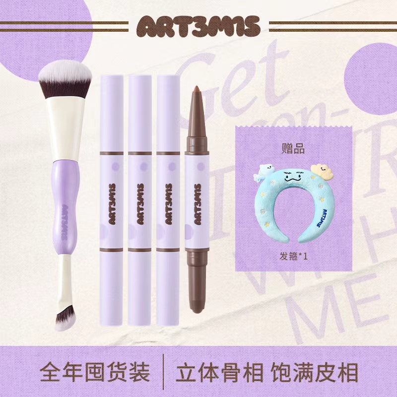 【自播专属】凹凸迷思凹造型双头修容笔修容刷立体修容卧蚕