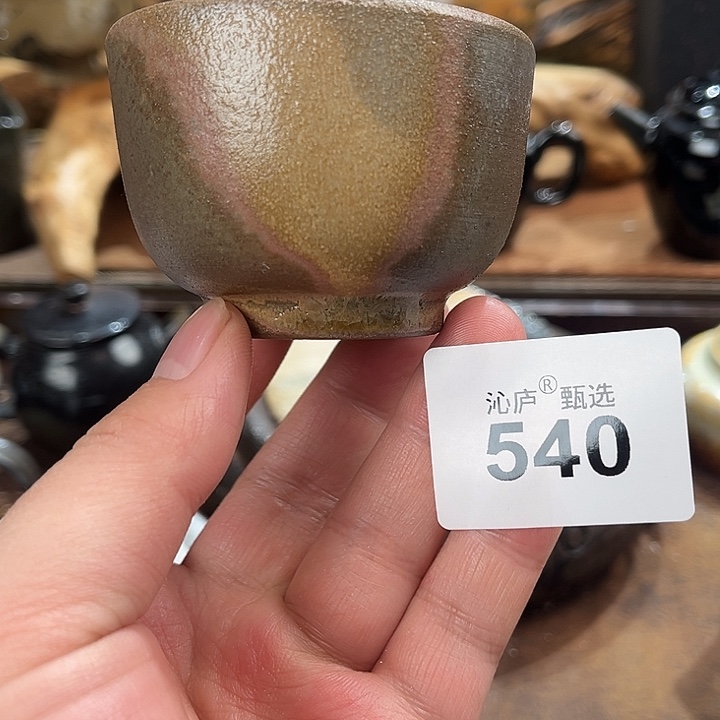 沁庐柴窑古法柴烧全手工茶具