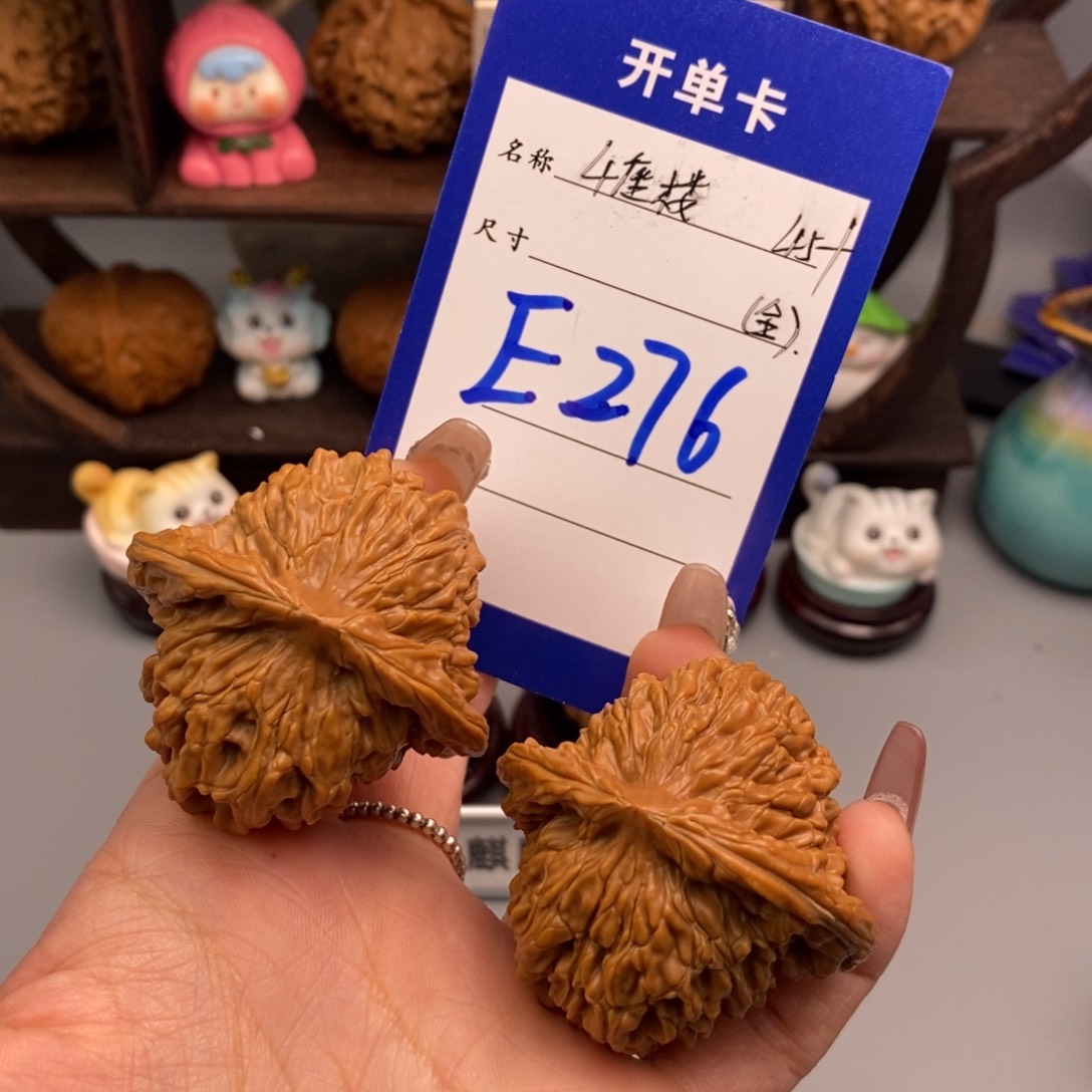 文玩核桃吊坠S****u四座楼