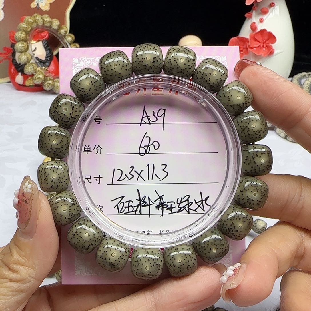 海南心月星月菩提A39