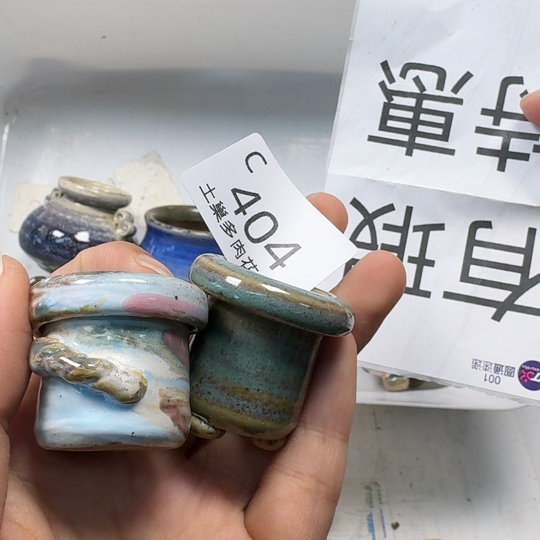 罐桂*陶瓷工艺与艺术