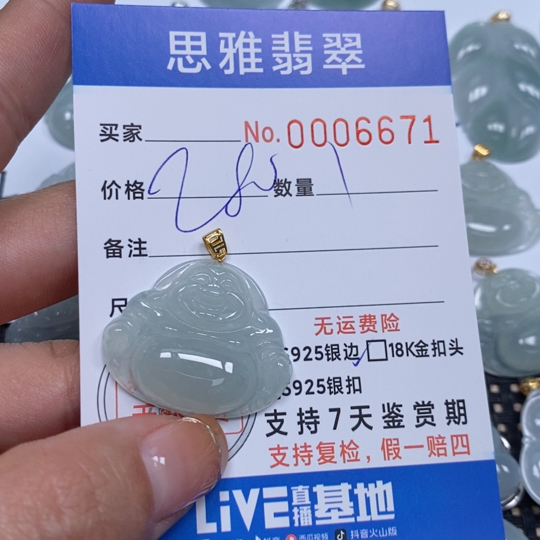 翡翠颈饰未镶嵌天然缅甸翡翠