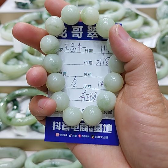 玉***一透闪石-蛇纹石玉未镶嵌手链