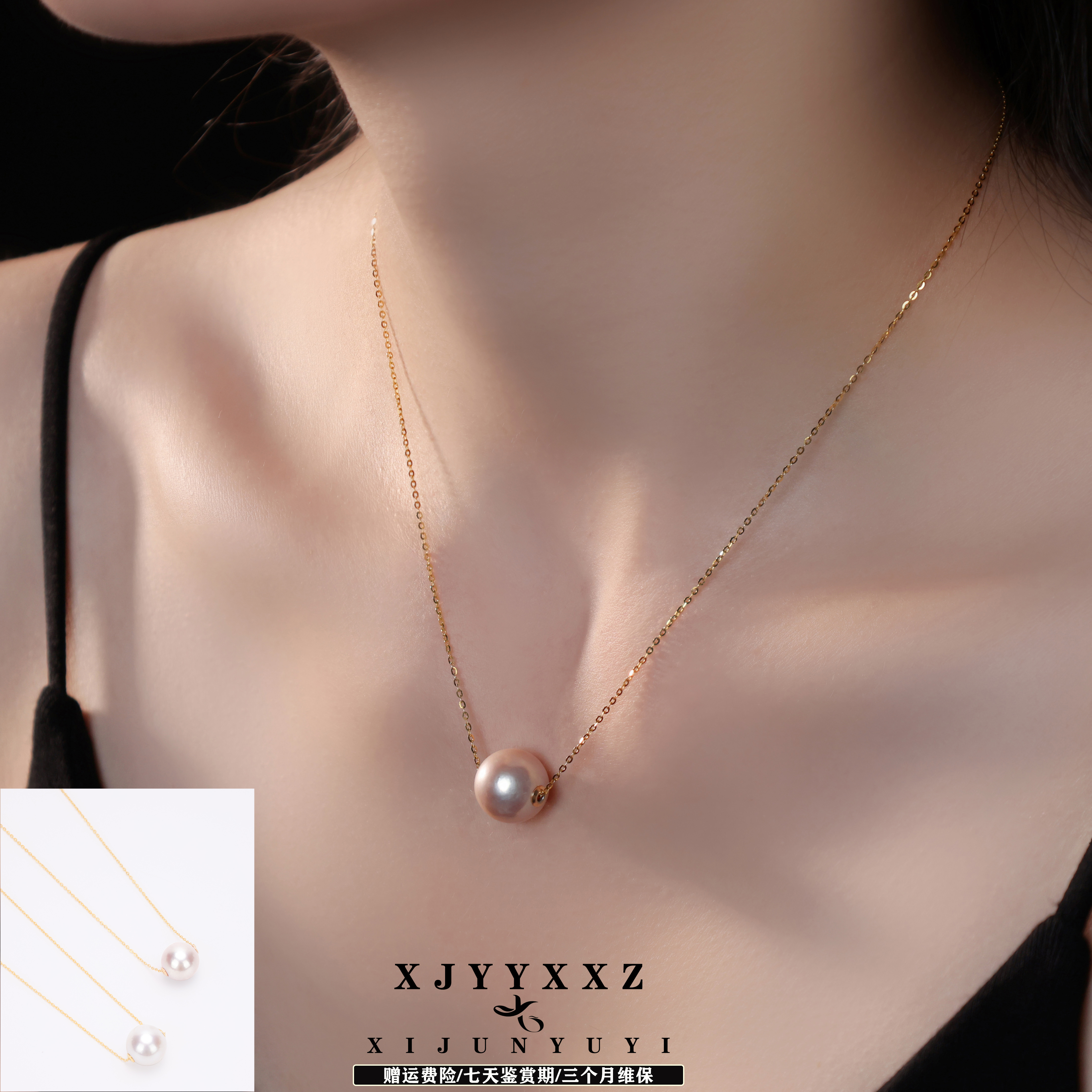 希君羽翼曼塔路路通 11-13mm淡水珍珠项链自发无证多样发一Z699