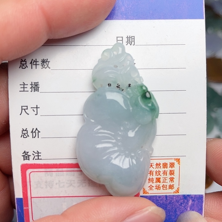 翡翠颈饰未镶嵌如意