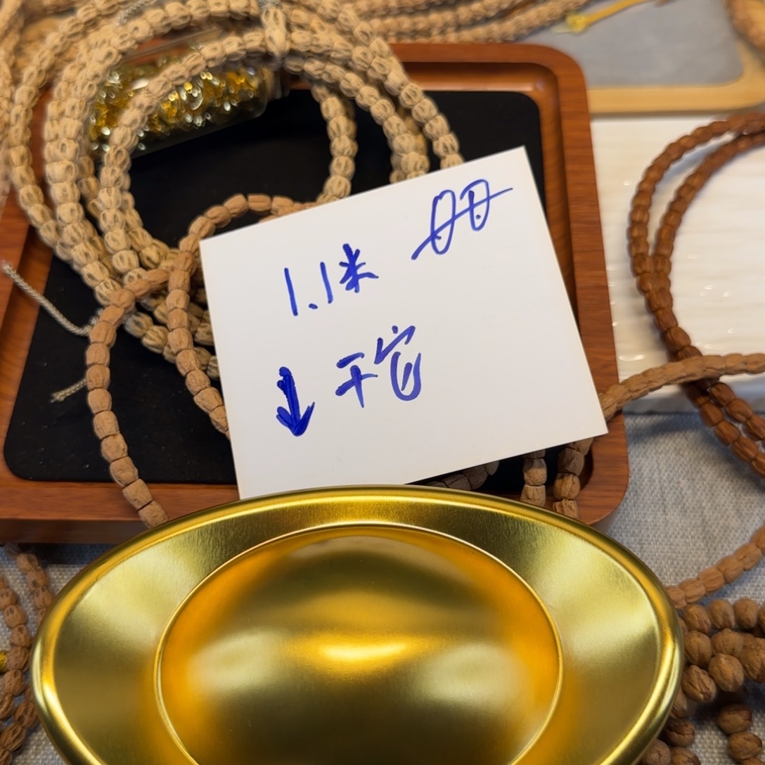 柏香籽/百香籽吊坠