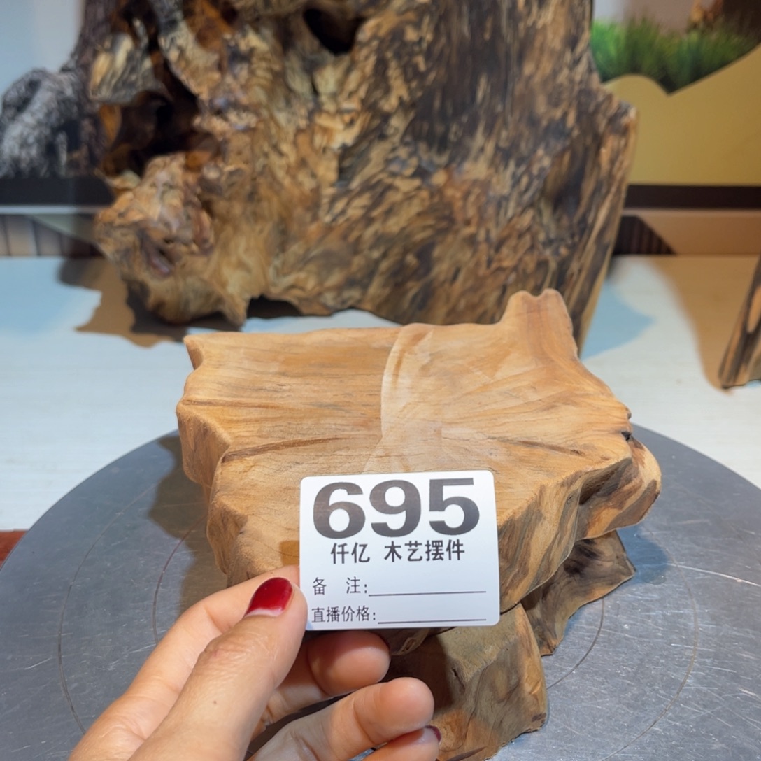 忘***码木木药香摆件家居用品