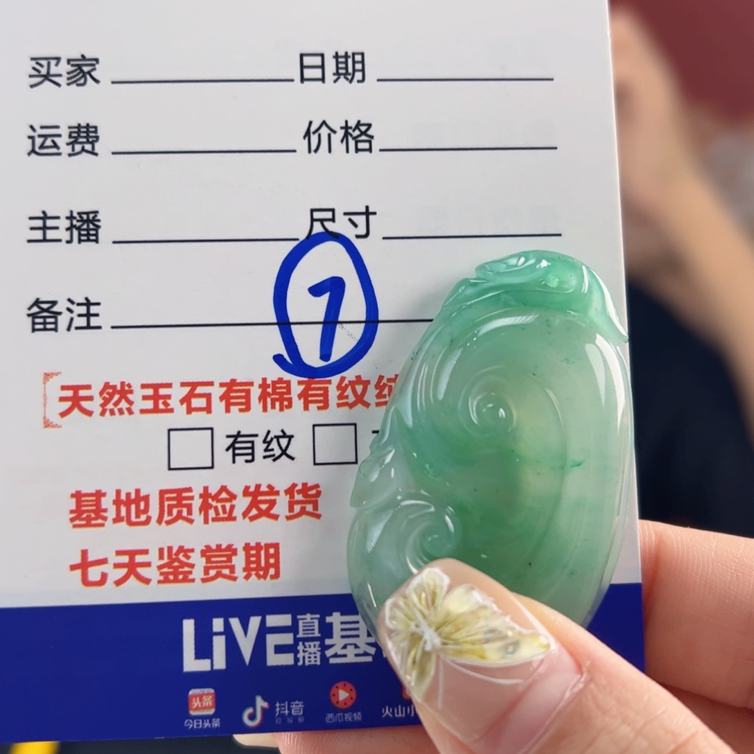 石英质玉吊坠(不含链)未镶嵌
