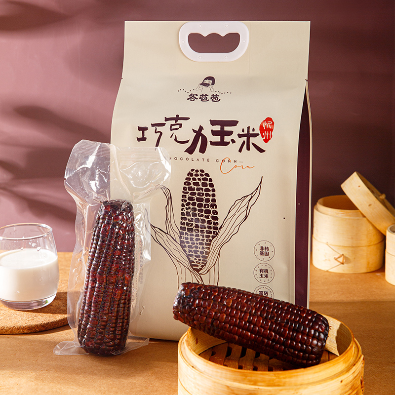 谷苞苞巧克力玉米 有机富硒甜糯黑玉米（2.3kg家庭装）高端品种
