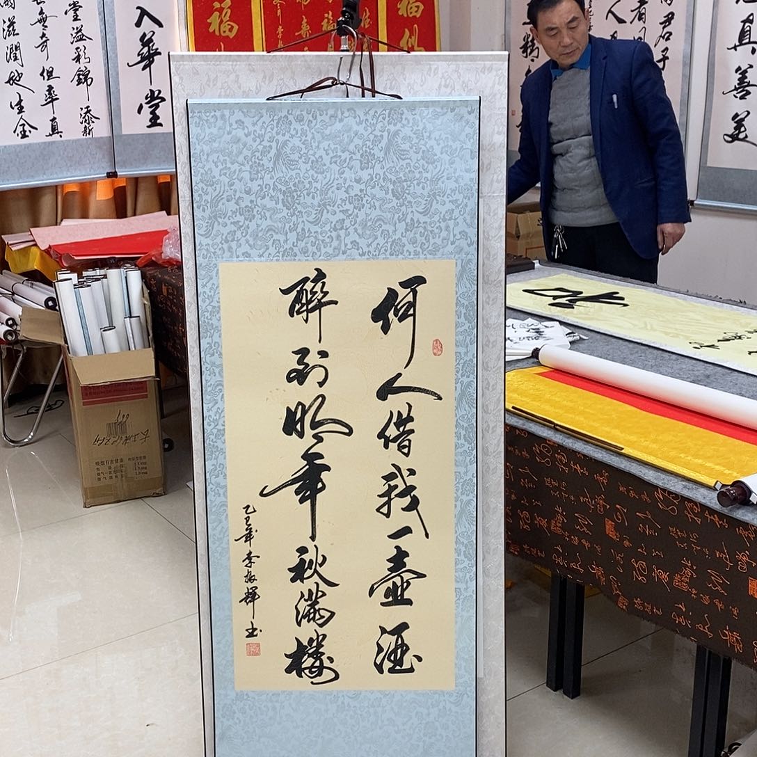 书法书法作品参加
