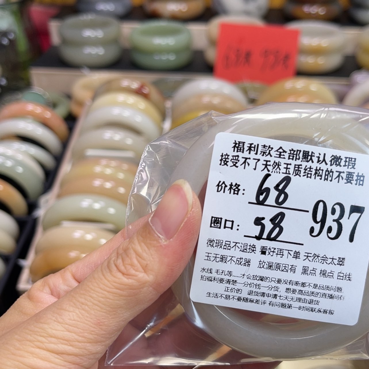 【闪购商品】石英质玉手镯未镶嵌哈***嘻