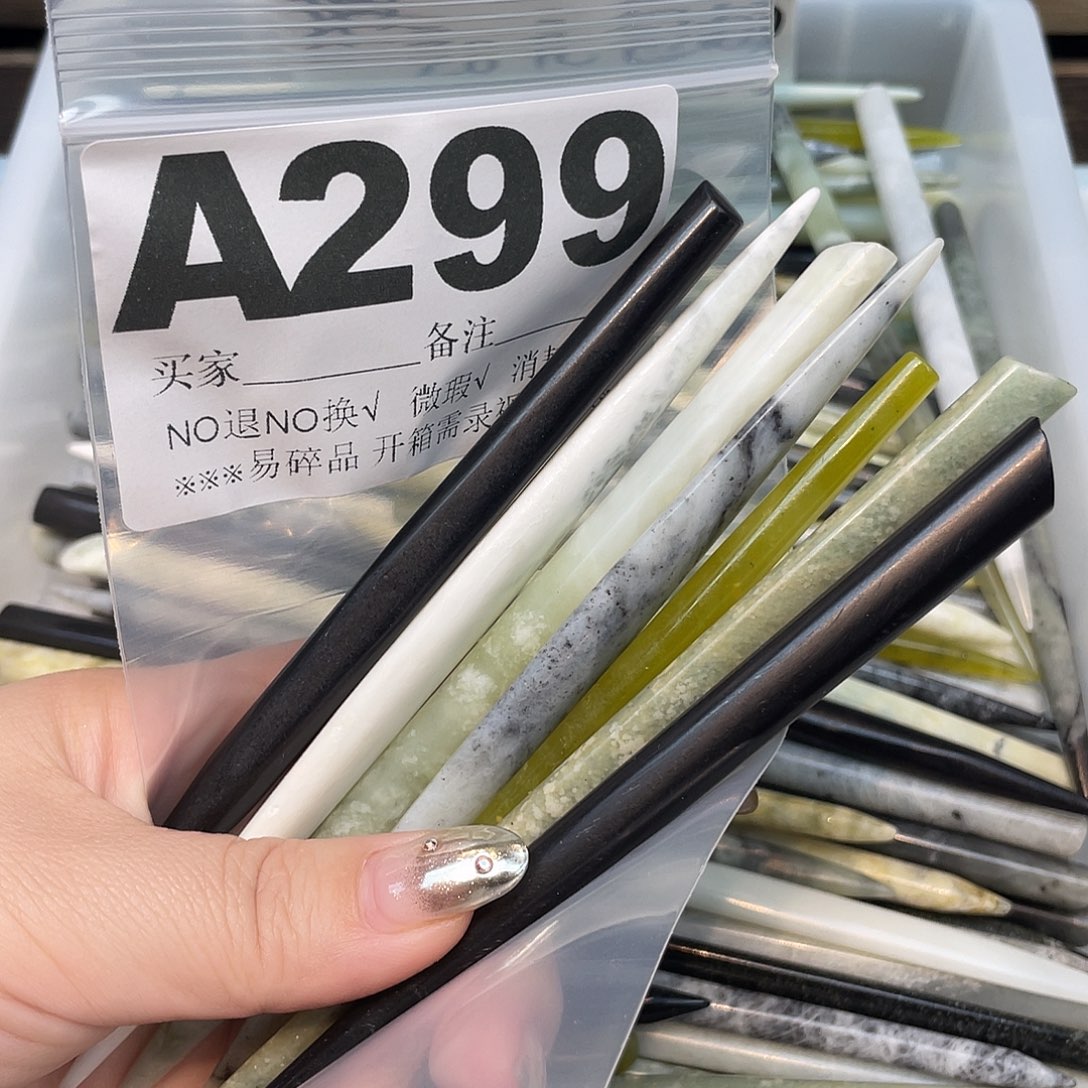 刘***茶蛇纹石玉合金发饰