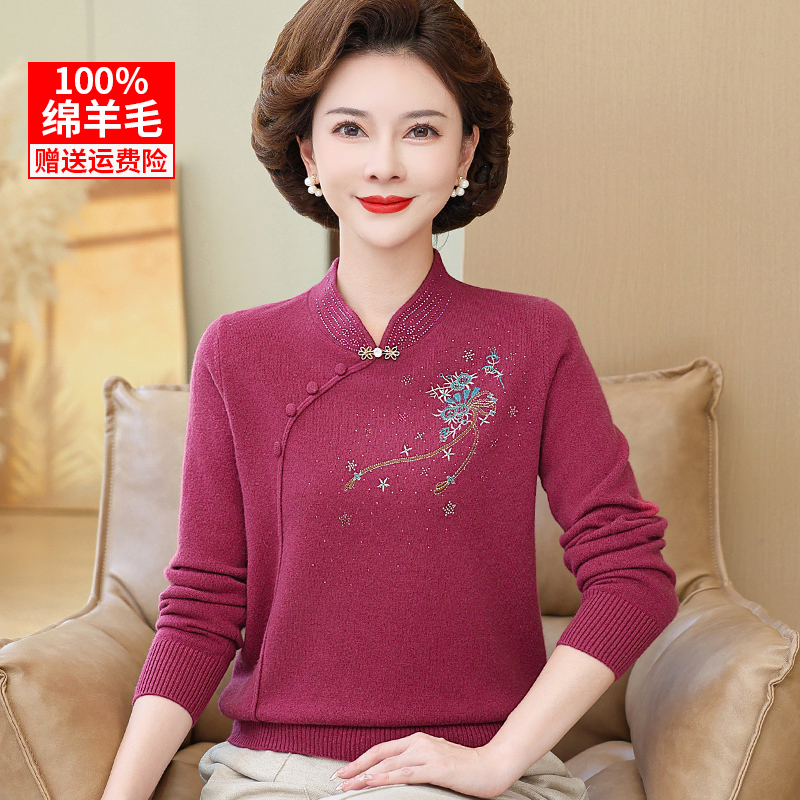 100%纯羊毛妈妈装秋冬毛衣打底衫洋气中老年女衣服国风旗袍领上衣