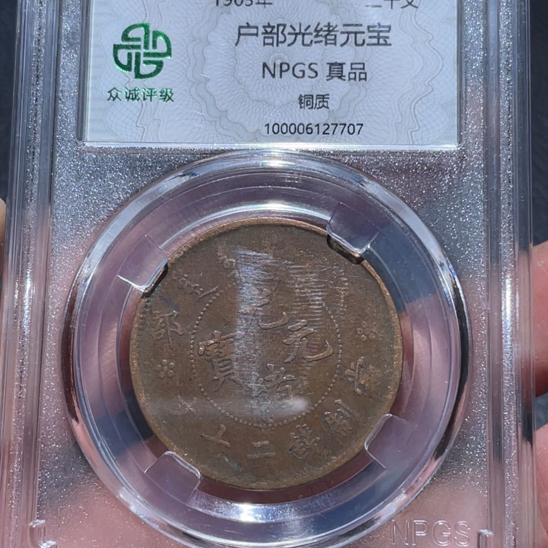 金属通古博今马马马马马7707