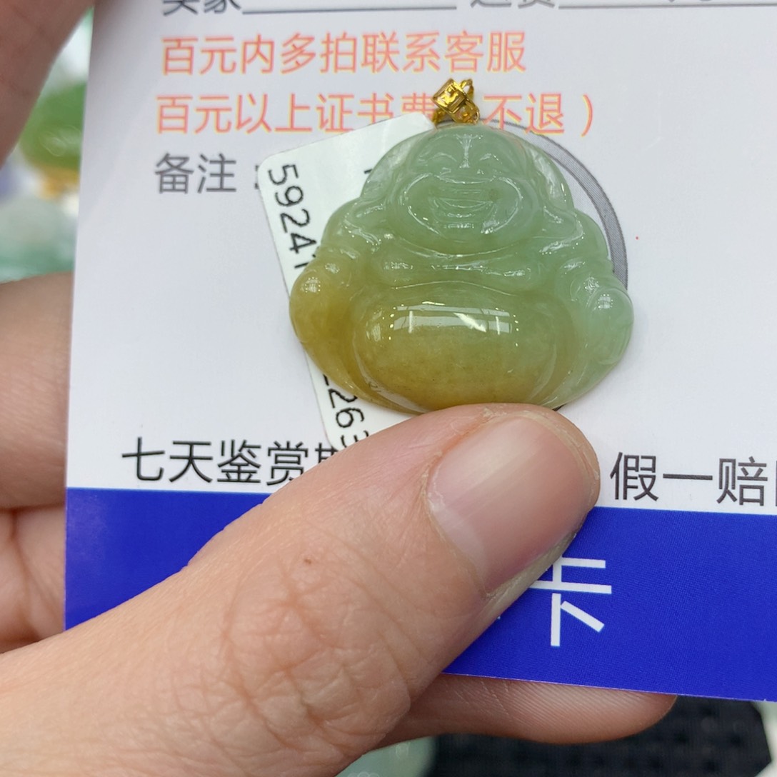 翡翠颈饰18K金镶嵌123455667889