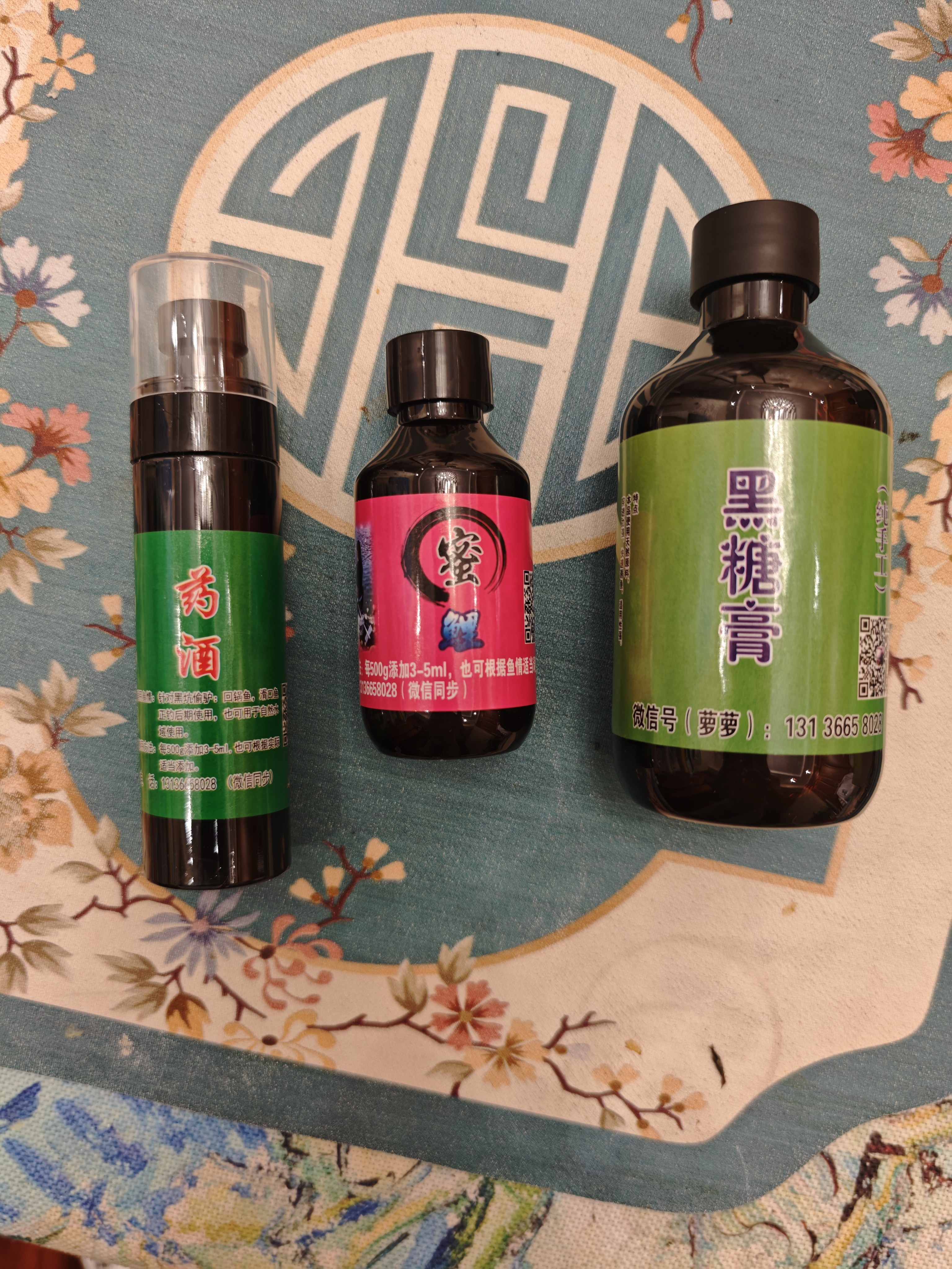 萝萝家鲤鱼小药套装（拍2发3）