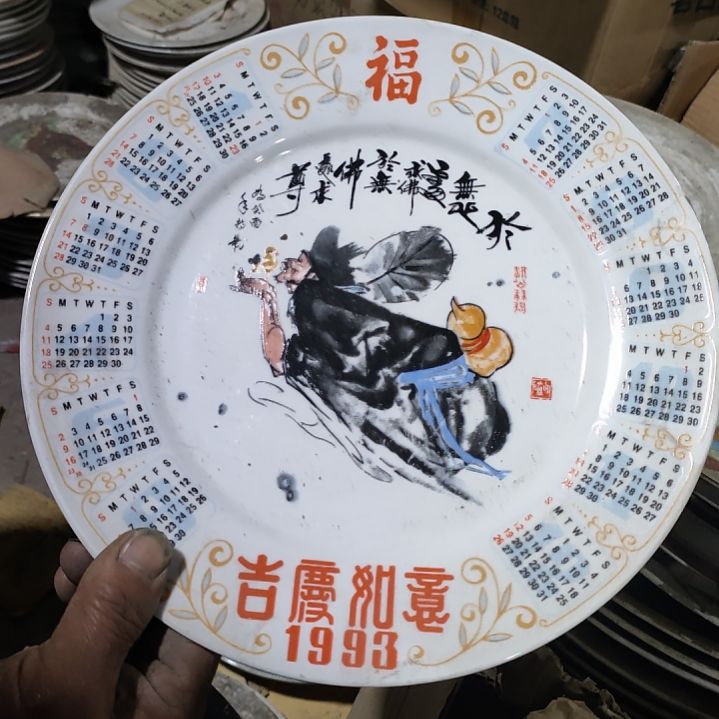 摆件陶瓷盘子碗啥都有
