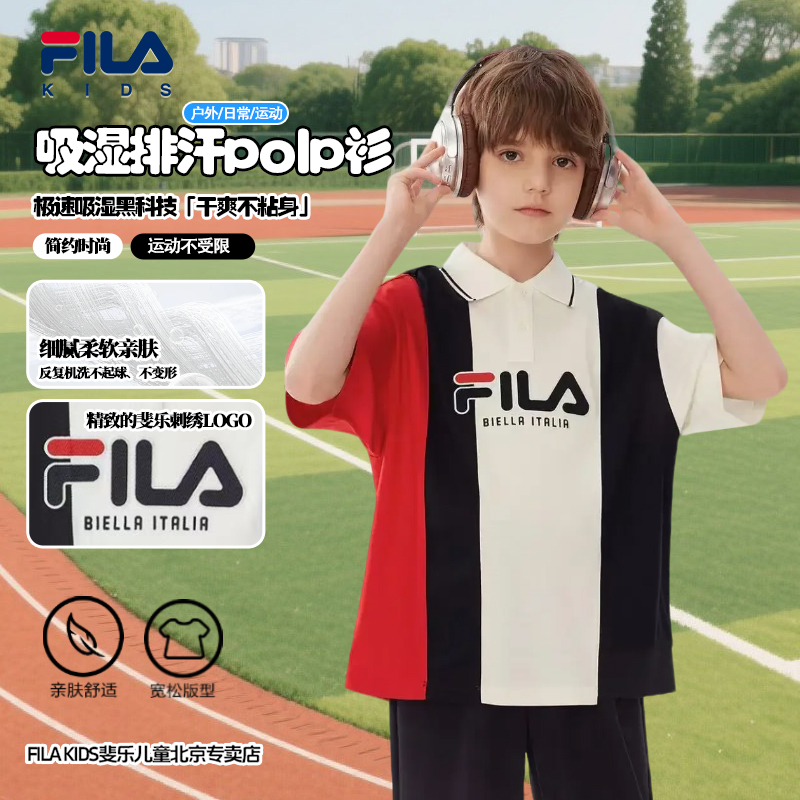 斐乐儿童【吸湿排汗】夏季新款男童t恤短袖宽松POLO上衣K12B531103