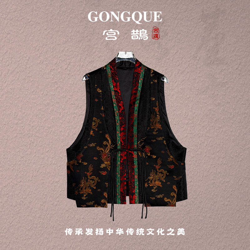 宫鹊【宋·金凤】秋冬桑蚕丝宋锦黑红撞色马甲 3940