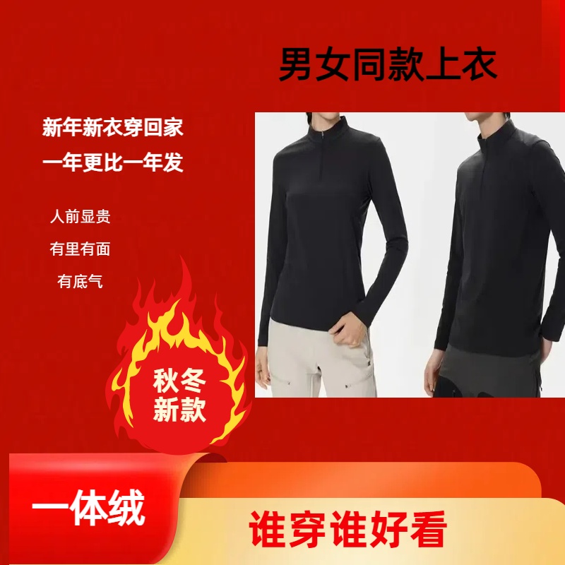 FULL girlish+luo(SPORT)男女同款户外休闲上衣新款商务百搭加厚