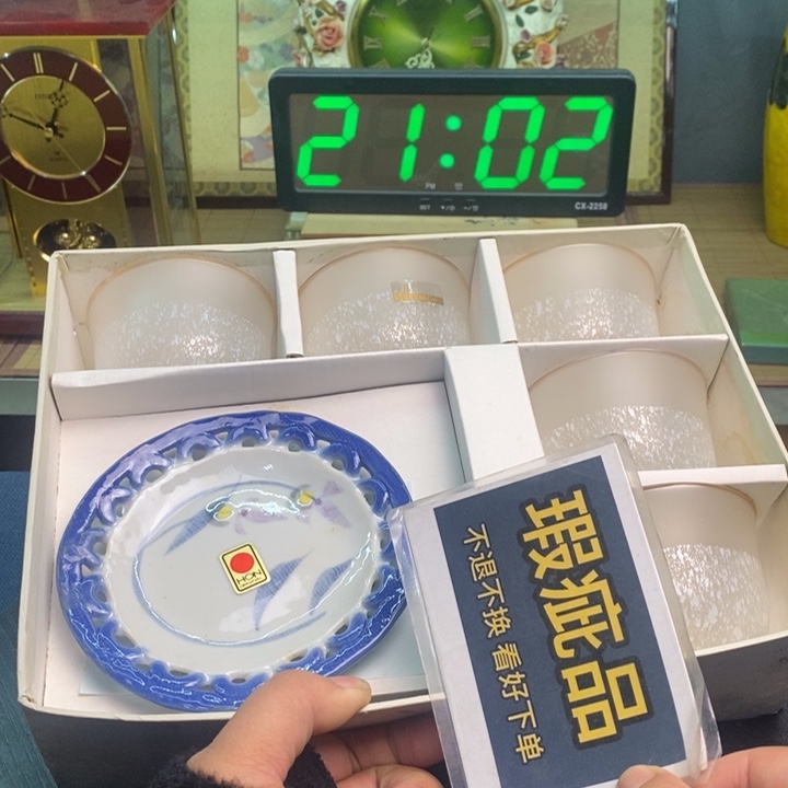 摆件有瑕疵有瑕疵