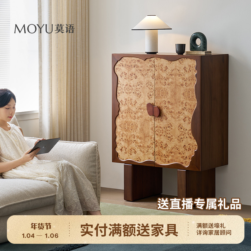 莫语花野边柜 中古斗柜法式复古餐边柜高端树瘤木纹储物柜