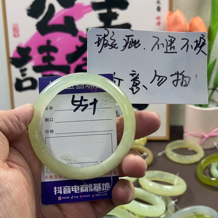 蛇纹石玉手镯未镶嵌49