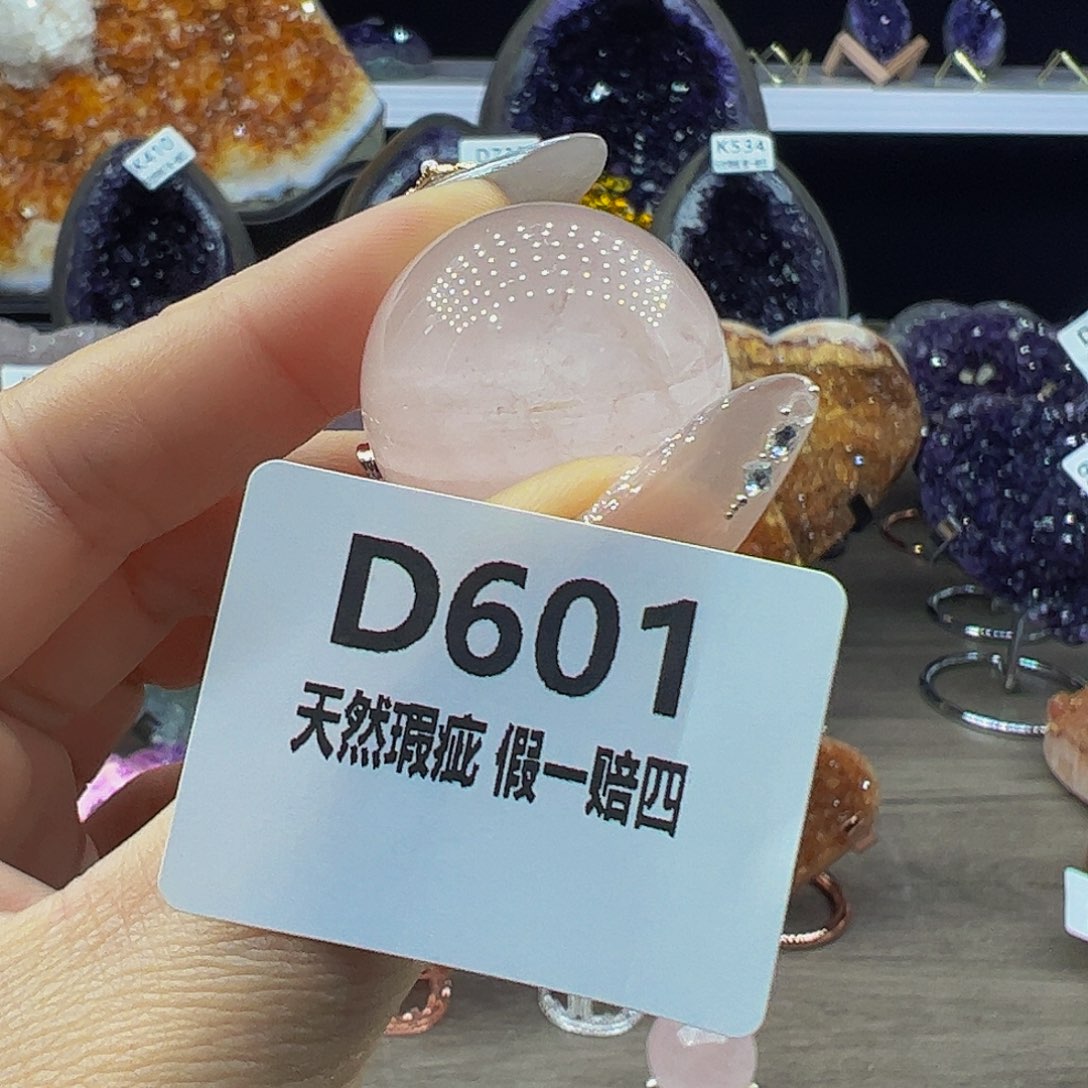 水晶随行未镶嵌包邮