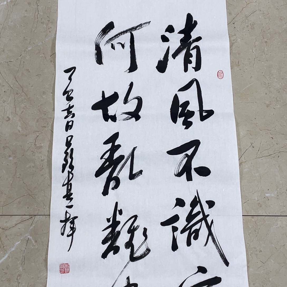 书法Lvqinzhenshufa