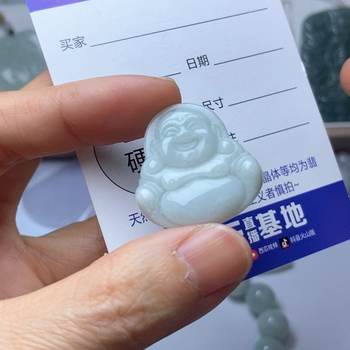 翡翠未镶嵌挂件翡翠