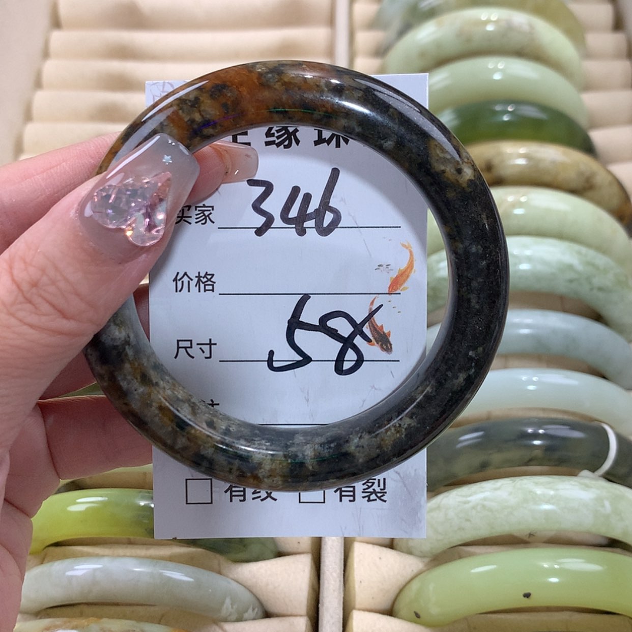 【闪购商品】未镶嵌蛇纹石玉手镯